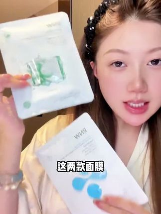 究竟是多好用的面膜,竟然连#徐艺洋 ,#曾黎,郑燕姿 多位明星达人都被种草了!#rnw面膜 #护肤 #面膜