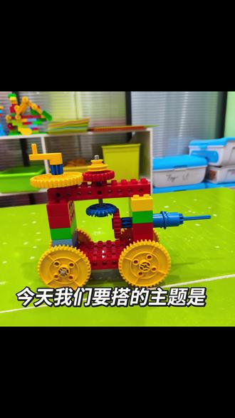 挑战1000种大颗粒积木搭法——钻孔车
#挑战 #DoU+ #乐高