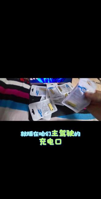 #奔腾b70 车机升级U盘,关于后续升级更新的问题解答#一汽奔腾