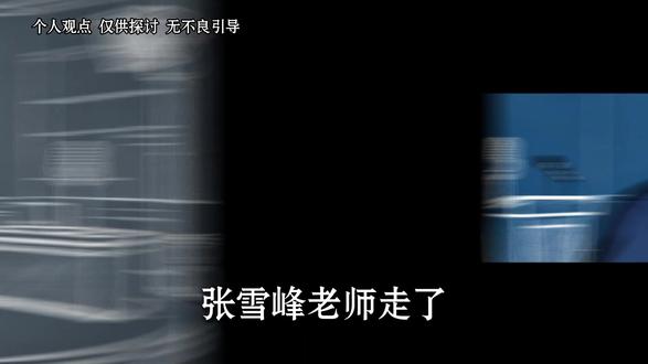 张雪峰老师这段话,能改变孩子的一生,你都听过吗?#育儿 #育儿经验分享 #孩子教育 #张雪峰 #家长必读