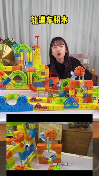 火车轨道轨道车积木百变创意拼搭儿童益智电动玩具高铁
#火车轨道轨道车积木 #积木百变创意 #拼搭儿童益智电动玩具高铁 #拼搭儿童玩具 #拼搭儿童玩具高铁