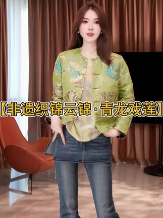 气质好看外套 #国风古韵#品质女装#洋气减龄#面料柔软舒适#精致优雅