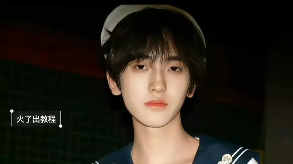 火了出教程ก็ʕ•͡ᴥ•ʔ ก yc隔壁(陆 栀 祎、)#左奇函#李太白dj @DOU+小助手