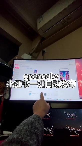 1:opencalw 一键发布工作流/零代码,保姆使用教程展示
2:gopencalw高效工作流分享/一键发布流程,大幅提升部署效率
3:一键发布神器/完整工作流➕实操步骤,直接套用
#opencalw #工作流 #自动化部署#一键发布#效率工具