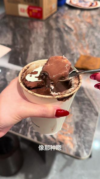 到底是哪位老吃家研究出来的?喜茶的苦巧咸酪碎银子 都去试一下冷冻版!爱吃巧克力雪糕的有福了,很难不爱啊!!主包半夜赶紧剪好视频发出来了,好吃微甜微苦很浓郁,超像冰淇淋🍦#喜茶 #苦巧咸酪碎银子 #美食分享