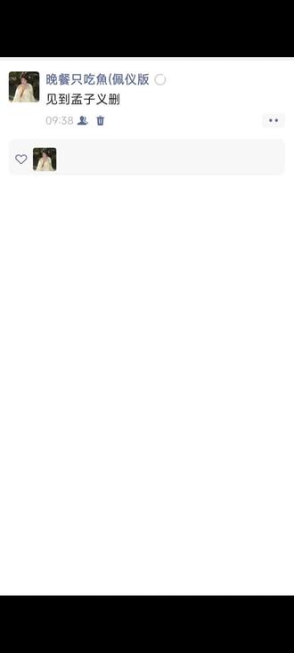 期待下次见面#孟子义青岛活动#梦金园亚太区品牌代言人孟子义#孟子义青岛梦金园#见面#线下