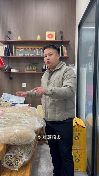 红薯粉条不需要浸泡 直接煮就可以 你是怎么吃的呢 #大锅菜#红薯#红薯粉条