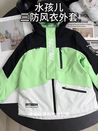 #水孩儿 儿童三防保暖加绒外套。秋冬季特别实穿又抗风保暖#潮童穿搭 #户外必备 #冲锋衣 #品牌童装