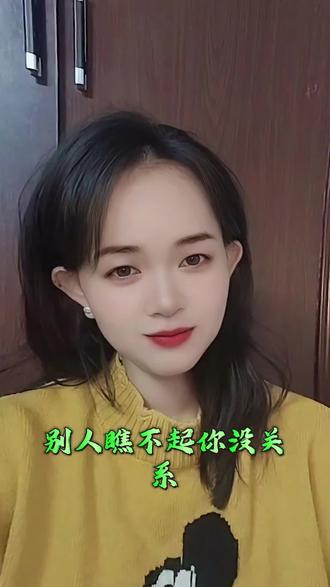 没有一个成功的男人,是从来不受挫折的,你一定可以翻身的。
#正能量 #你一定可以翻身的 #男人再累也要奋斗 #人生感悟@抖加🔥上热门🔥dou+🔥热点宝