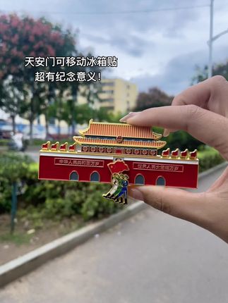 这就是外国人永远理解不了的,独属于中国人的浪漫,这一刻如果信仰有颜色,那一定是中国红!#致敬 #爱国 #国庆假期被安排明白了 #五星红旗#九一八勿忘国耻