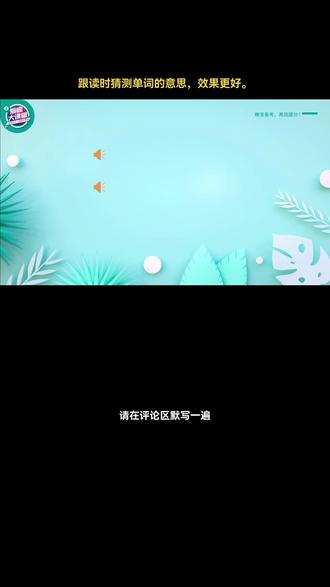 major 是什么意思?#英语 #词汇 #高中英语 #高考 #每天学习英语一点点 句译通关课标词