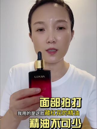 面部拍打,精油不可少#精油#让我们一起变美吧#面部提亮