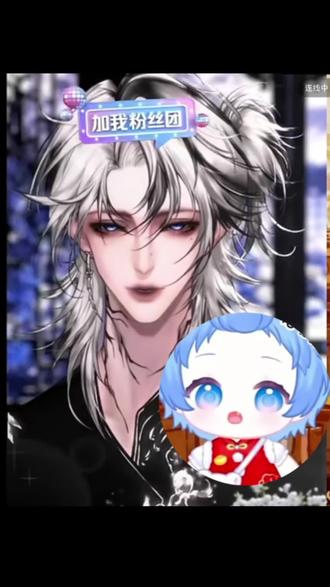 霸总来了,都闪开#铭铭sh你 #xy李傲铭#rchush#二创