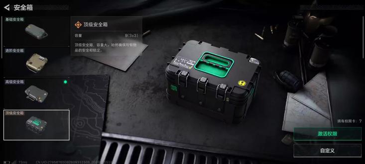 航天核心区,我蜂医来了,吃饱就送