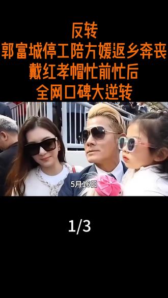 ####热点 #热点新闻事件