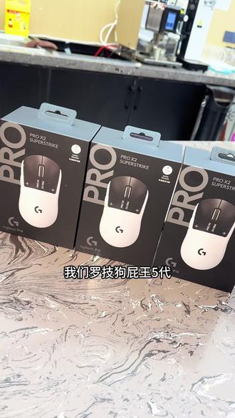 瓢城电竞又给大添了新设备 还给大家放福利 朋友开黑 欢迎来瓢城电竞#盐城电竞 #gpw5 #盐城网吧 #宝龙广场 #瓢城电竞