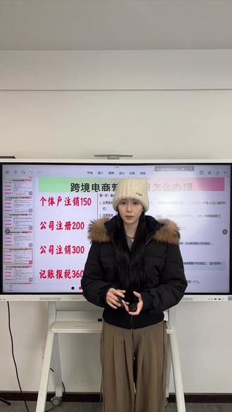 电商营业执照怎么办理 电商营业执照怎么办理#电商营业执照 #电商营业执照办理 #电商营业执照经营范围 #营业执照注册 #营业执照办理需要准备哪些材料