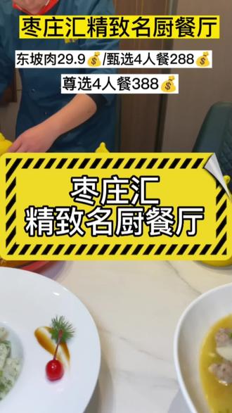 佛跳墙怎么样才能吃 o8AeNzmWIADylDBAMA2hU6ucaE69gpfsjbBXEN~tplv-dy-resize-origshort-autoq-75:330.jpeg?x-expires=1995868800&x-signature=eHYELXUmWv8EURm2GkWaVfP5GWY%3D&from=3213915784&s=PackSourceEnum_AWEME_DETAIL&se=false&sc=cover&biz_tag=pcweb_cover&l=021680512043037fdbddc03000802278d41b616600000618a600b