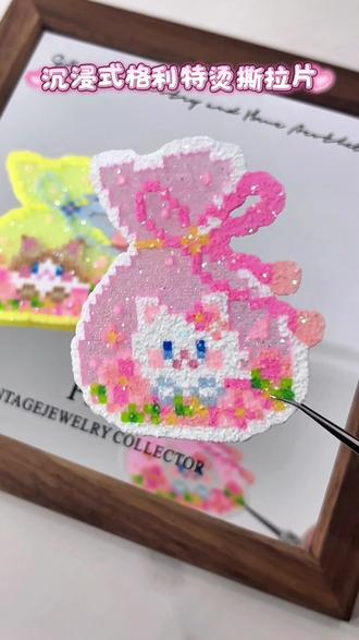 布灵布灵的一袋春天猫咪🐈太美啦!
#拼豆 #拼豆图纸 #沉浸式拼豆 #拼豆豆 #格利特烫