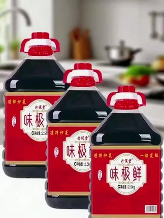 味极鲜酱油5斤装,美食爱好者别错过 特大优惠来袭,5.99元就能拿下一大桶5斤装的味极鲜酱油,划算到超出预期,满足你对美味的追求。它源于天然纯粮,采用古法匠心酿造,配料干净无添加,健康又美味。不管是炒菜、炖汤还是凉拌,味极鲜酱油都能提升食材的鲜香,让简单的食材变得美味可口,鲜而不咸。它能激发食材本味,还能为菜肴增添丰富层次,每一口都有惊喜。喜欢下厨的朋友们别犹豫,趁现在价格划算赶紧带回家!#超便宜超划算#酱油#味极鲜酱油#调味品优选#调味品@抖音小助手 @生活服务热点中心