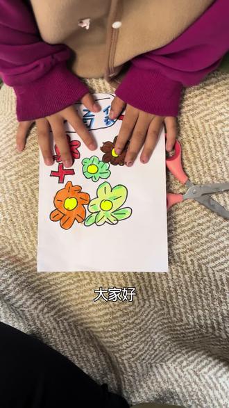 五岁小朋友做的生产盲袋#盲袋 #生产盲袋