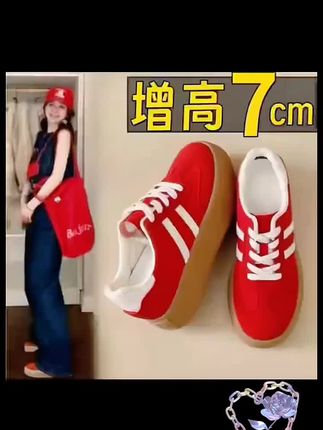 Rindu真皮7cm厚底内增高红色德训鞋女春季新款复古休闲百搭板鞋潮