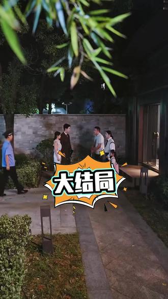 100分福娃霸气归来后续结局 错宠千金100分福娃怀孕后续
错宠千金100分福娃霸气归来后续
100分福娃被救后续发展
姜岁岁带孩子参加宴会后续
福娃归来后续
错宠千金侯门误短剧后续
100分福娃霸气归来后续发展
错宠千金福娃开门后续
错宠千金100分福娃霸气归来后续
100分福娃意外情节
错宠千金福娃最终结局
100分吉祥名字
错宠千金100分福娃霸气归来 短剧
100分福娃霸气归来70集结局
100分数字重生
女主叫姜岁岁男主叫沈今朝的小说
100分福娃归来具体内容
福娃归来精彩片段
福娃10小时以上超长合集
姜岁岁和沈总身份真相大白
霸气归来90-100集
错宠千金100分福娃讲了什么
错宠千金100分福娃霸气归来岁岁
福娃归来剧情
沈怀玉姜岁岁最后结局
错宠千金福娃最终结局岁岁结局
福娃归来第二集
100分复活
错宠千金100分福娃爸气归来
100分100回归奖励怎么触发
错宠千金福娃逆袭故事
福娃全场最佳
错宠千金姜岁岁剧情
错宠千金100分福娃霸气归来解说
错宠千金福娃霸气归来
福娃第10集
错宠千金福娃相认
100分福娃霸气归来
100分福娃霸气归来最新剧情
错宠千金100分福娃霸气归来
#100分福娃霸气归来 #100分福娃霸气归来短剧 #100分福娃霸气归来后续 #短剧追到爽 #好剧推荐