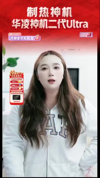 告别闷热夏天,这款空调让你享受清凉一夏!