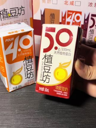 #广西皇人 #皇人豆奶 #强烈推荐 #豆奶 #每日分享 真不愧广西20多年老品牌,5.0高蛋白纯豆奶,超级浓稠,配料表干净,纯粹,太爱了!和之前买的其他豆奶完全不一样!太惊艳了!爱了爱了!@皇人植豆坊乳品店