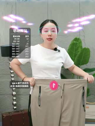 冰丝裤2025新款男士冰丝裤夏季高弹薄款透气空调裤休闲裤男女同款#冰丝裤 #休闲裤 #空调裤 #裤子 #透气裤子