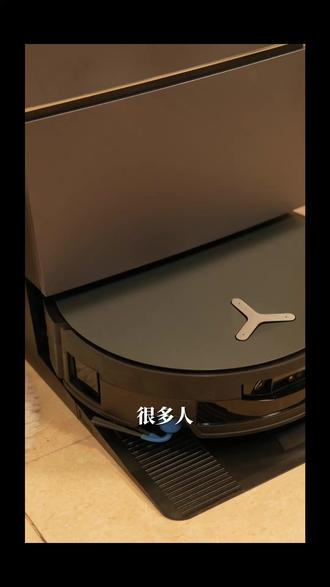 跪求!别再把几千块的机器人当“拖把”用了!😭 很多人拆箱联网后就直接开扫,真的浪费了旗舰款扫地机器人 70% 的功力!
用 科沃斯 X12 PRO 的这段时间,我精心研究App,手把手教你激活 X12 PRO 的 100% 功力
✅ 房间定制:因地制宜才是真管家
✅ 厨房狙击:告别蹲地抠酱油
✅ 错峰隐身:不需要“看见”它干活
✅ 基站隐藏 Buff:还能节约电费?
别再抱怨扫地机器人不好用啦,花几分钟抄作业,把家里的 X12 PRO调教成顶级保洁,这几千块才花得值!
#科沃斯X12PRO #净有方自从容 #科沃斯扫地机器人 #京东618又好又便宜 #买生活小电上京东