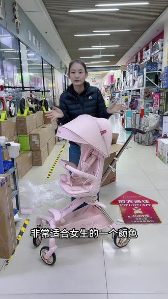 丸丫T6plus 千禧粉开箱视频❗️ #遛娃神器 #丸丫 #丸丫T6 #丸丫t6二代 #六一童车