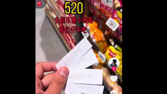 不要对号入座谢谢 #社会败类 #情侣 #分手 #人性