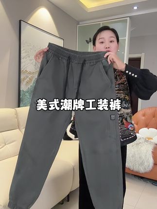 #休闲工装裤#男款束脚裤#美式直筒裤#春秋穿搭#潮牌男装