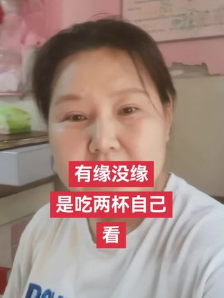 嚼嚼乐+东方树叶#好物推荐🔥 #上热门