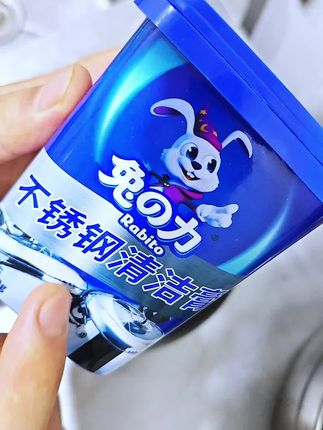 家里锅具烧黑烧黄的,可以用这个兔之力不锈钢清洁膏,不污效果好还不伤锅具!#厨房好物 #自用好物分享 #不锈钢清洁膏