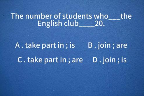 解析:join表参加,加入,通常指加入组织,团体,党派或俱乐部等,后面可以跟人或活动,而" take part in "通常用于参加会议,活动或比赛,后面只能跟表示“活动”的词;主句中的主语是" the number of… ",表示…的数量,当作一个整体,所以主句的谓语要用单数。正确答案选 D 。#英语 #每天学习英语一点点 #每天学习一点点 #一起学习