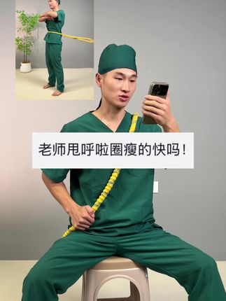 不跑不跳不伤膝盖,还能练全身!#居家锻炼 #瘦肚子 #大肚腩变小蛮腰 #一起来锻炼
