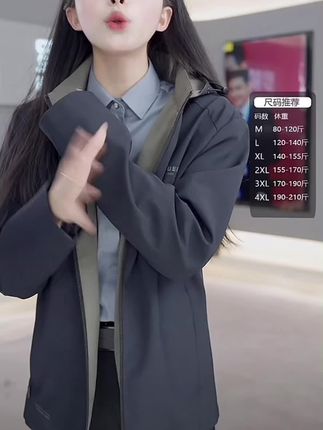 【一衣两穿】罗蒙春秋季牛奶丝可拆卸帽子男士夹克百搭时尚商务休闲#男士穿搭 #男士夹克外套#春秋穿搭 商务休闲