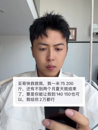 左旋的正确打开方式#左旋 #自律