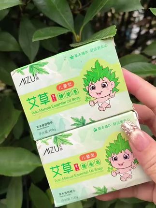 艾草香皂儿童专用宝宝洗澡洗脸沐浴手工皂#香皂#精油皂 #洗护好物 #好东西一起分享 #便宜好物