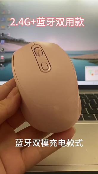 无线蓝牙鼠标连接及充电全教程 教你无线鼠标2.4G连接电脑,还有详细充电步骤,别错过!