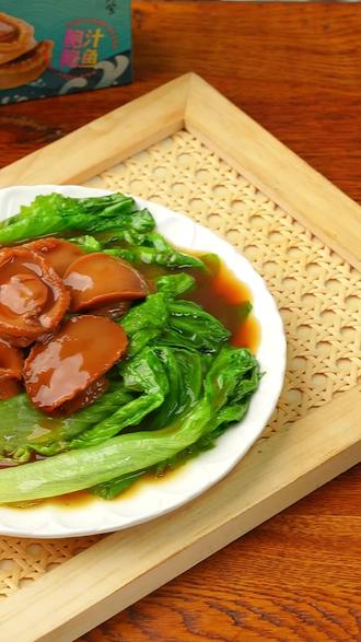 鲍鱼生菜——包你生财💰💰💰!年夜饭必备开财菜,做法简单有手就会,快过年了一定要准备一道。#年夜饭必备 #年货福利购 #年货礼盒推荐 #鲍鱼罐头 #香港鲍鱼粮粮