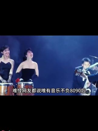 8090年代经典怀旧老歌#一代人的回忆 #经典老歌 #怀旧老歌 #上热门🔥 #老歌回顾 @DOU+小助手 @DOU+上热门 @Dou+流量推送 @抖音小助手