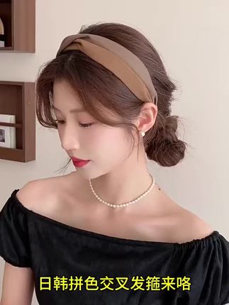 高颅顶发箍女2025新款网红洗脸头箍外出百搭发带宽边压发卡头饰品#网红发饰 #潮流时尚穿搭 #头饰搭配