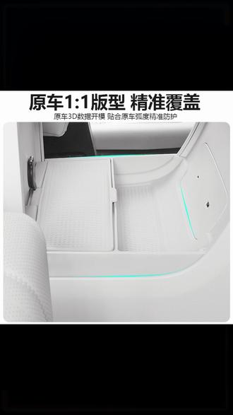 适用25 2026款岚图梦想家中控下储物盒汽车改装内饰专用配件用品 #岚图梦想家储物盒 #全新岚图梦想家 #汽车好物 #车载好物分享 #双层收纳箱