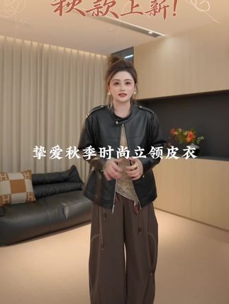 不说话不做事的时候,衣服就是我们面对世界的态度 #气质穿搭 #说好的随便穿穿去看秀 #大码女装 #皮衣 #好物推荐🔥