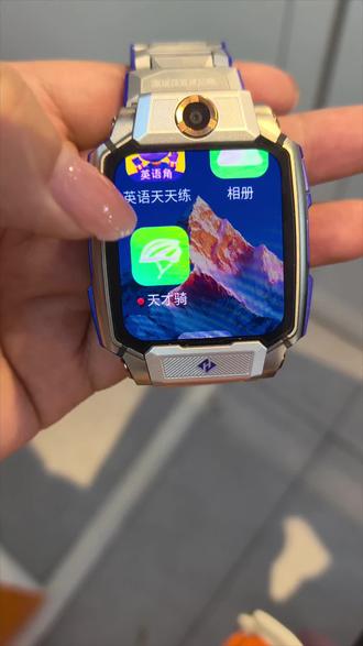 小天才电话手表天才骑上线啦,快去试试吧#小天才电话手表