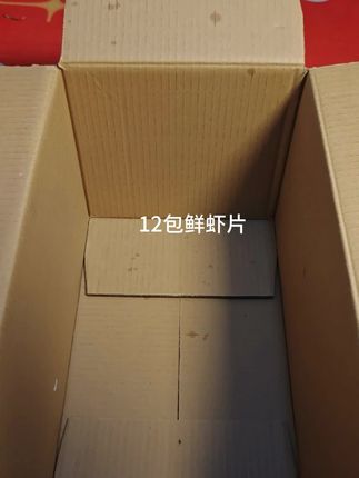 被艾特的人,要给你买上好佳零食大礼包#上好佳#零食大礼包#虾片#追剧小零食