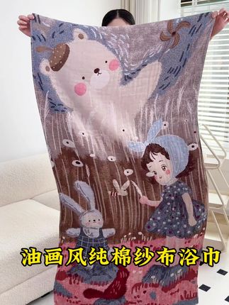 不止颜值可爱,更是实力派浴巾!纯棉纱布面料耐洗不易硬,反复揉搓也能保持蓬松,卡通图案印色牢固不褪色,裹住身体的是柔软,守住日常的是耐用。#浴巾 #生活好物推荐 #纯棉 #面料柔软舒适 #吸水